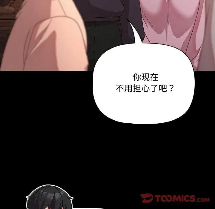 第25話