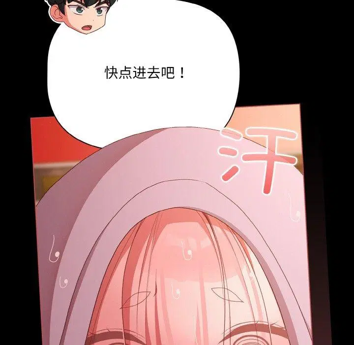 第25話