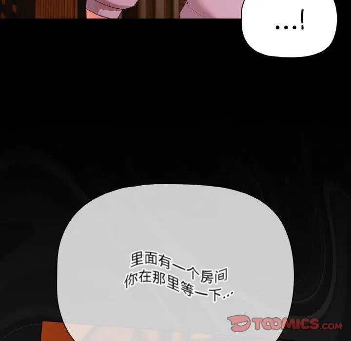 第25話