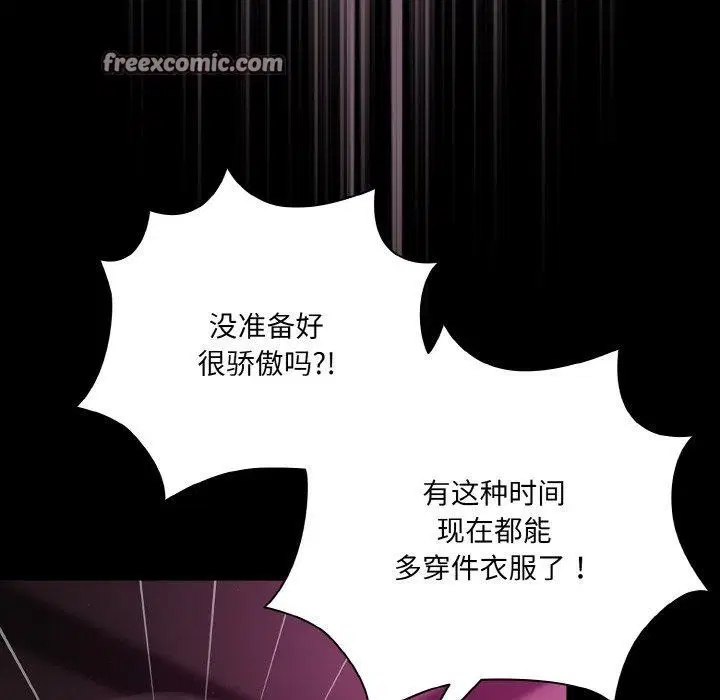 第25話