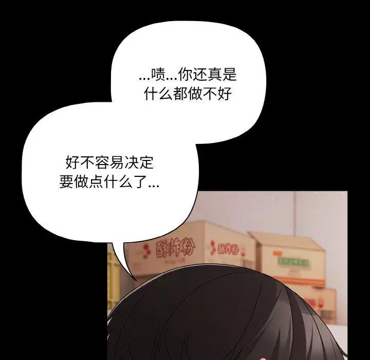 第25話