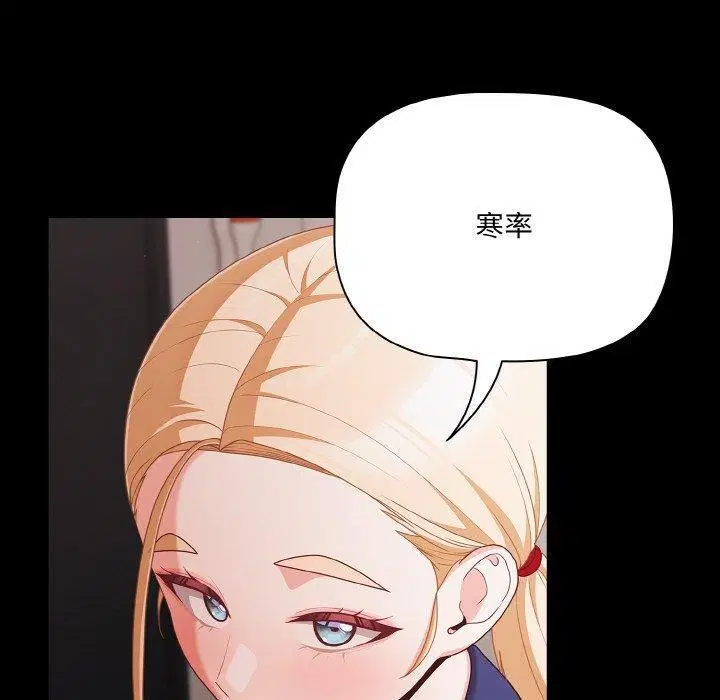 第25話