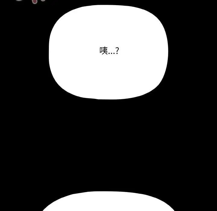 第25話