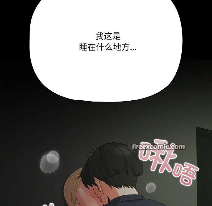 第25話