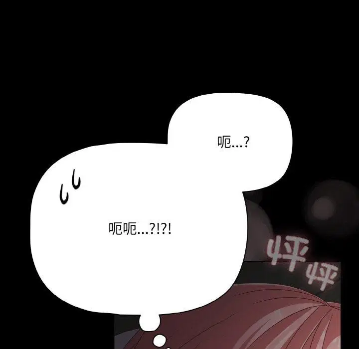 第25話