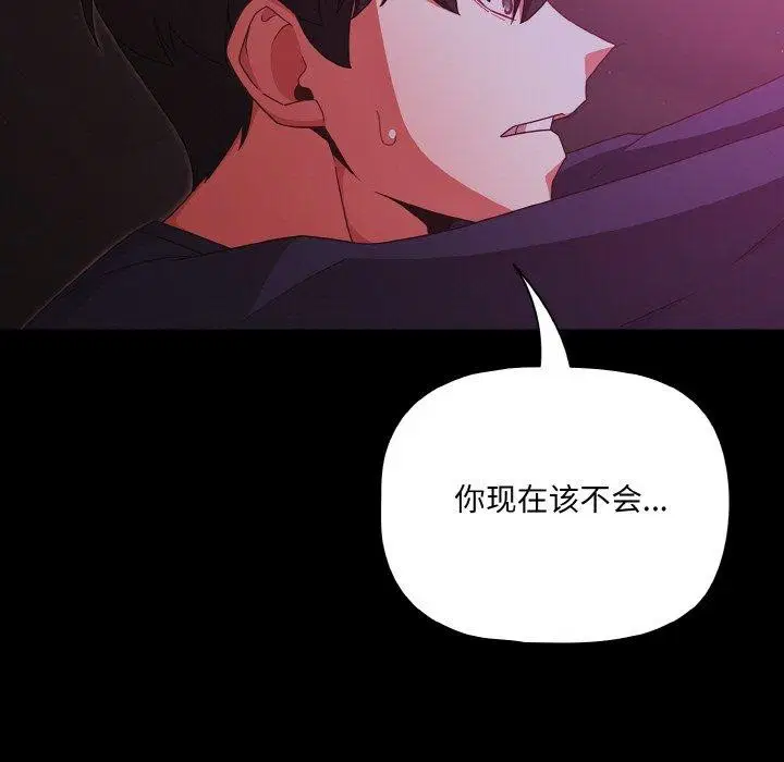第25話