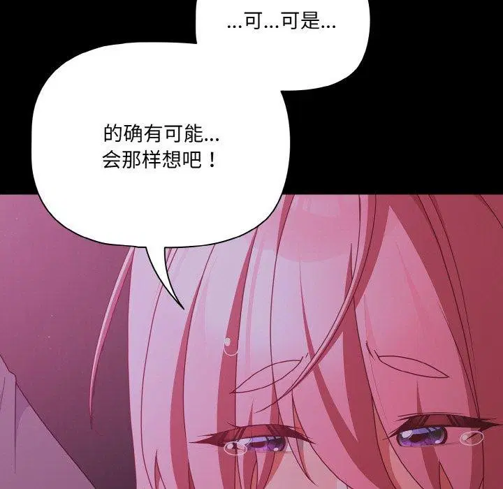 第25話