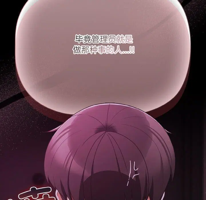 第25話