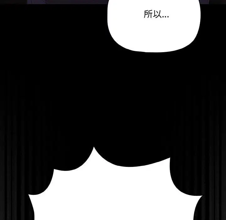 第25話