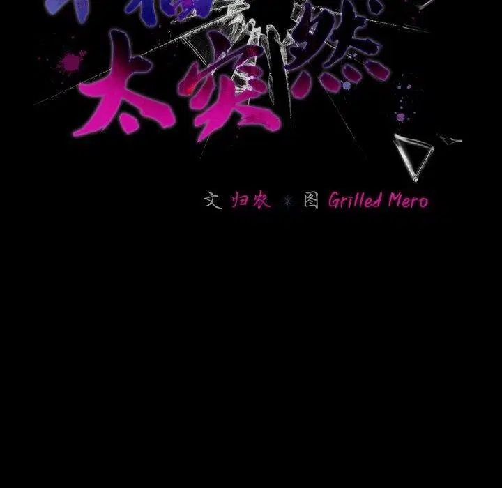 第25話