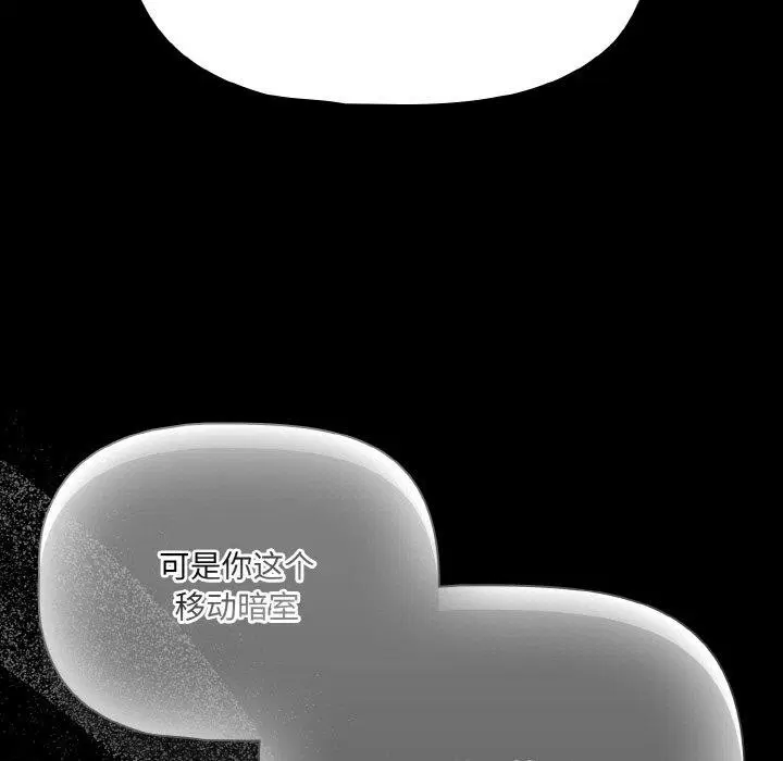 第25話
