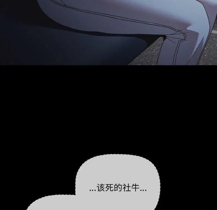 第25話