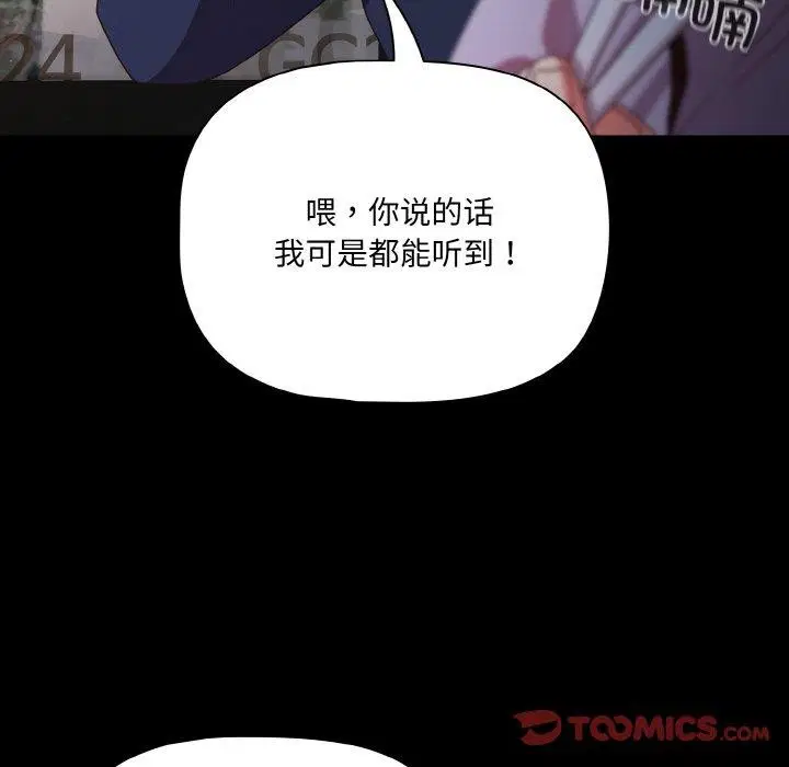 第25話
