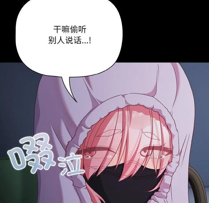 第25話