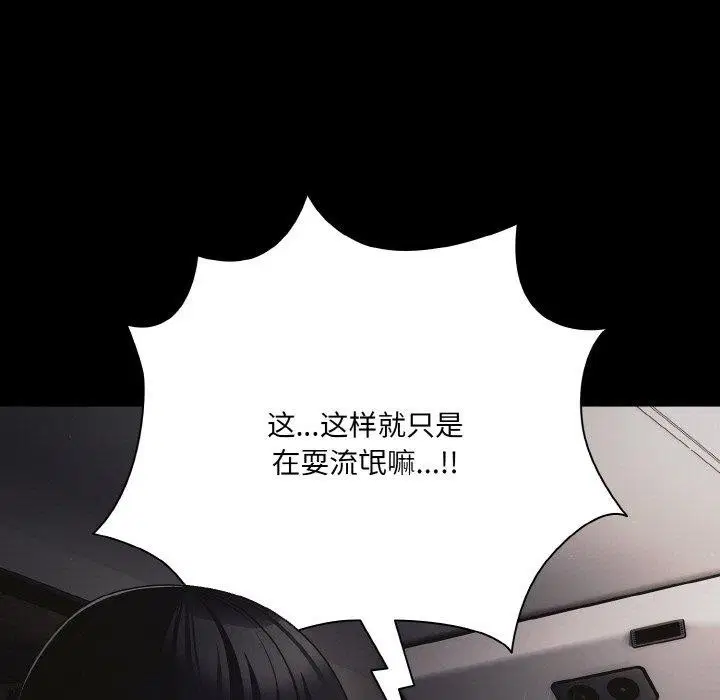 第25話