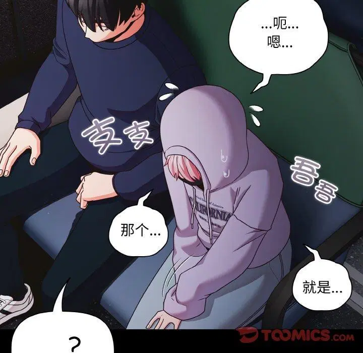 第25話