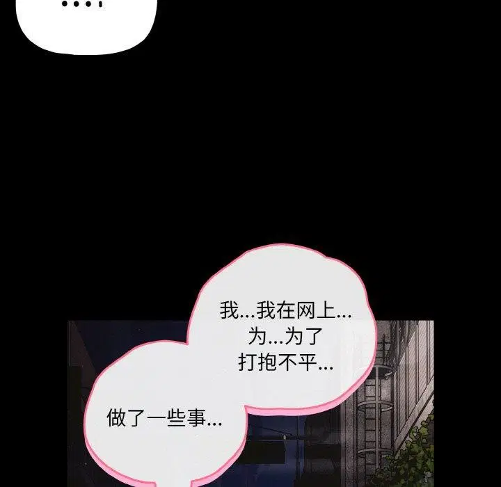 第25話