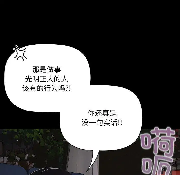 第25話
