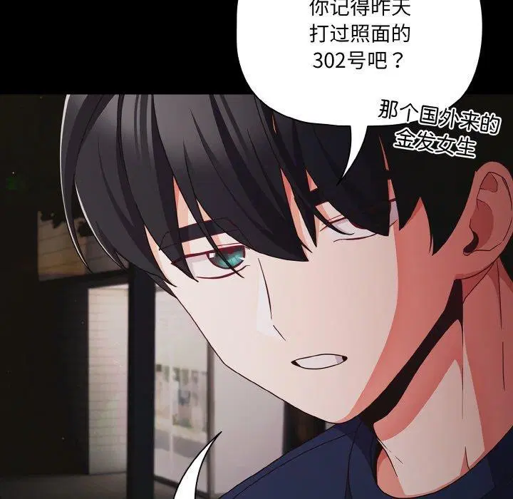第25話