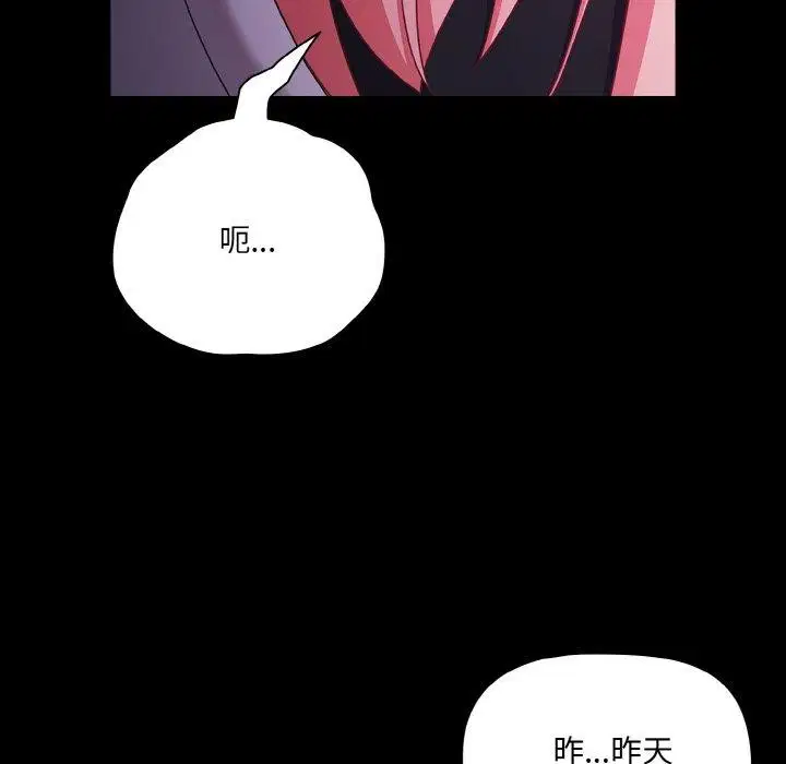 第25話