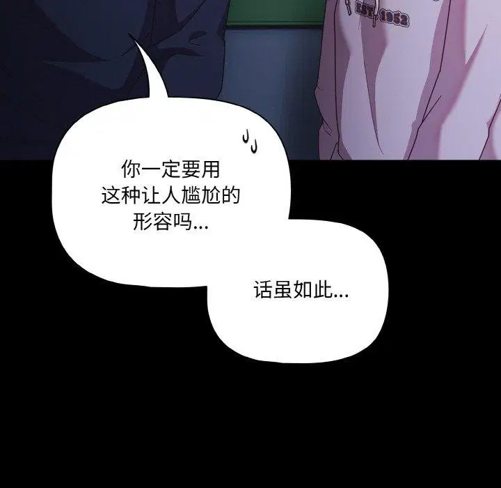 第25話