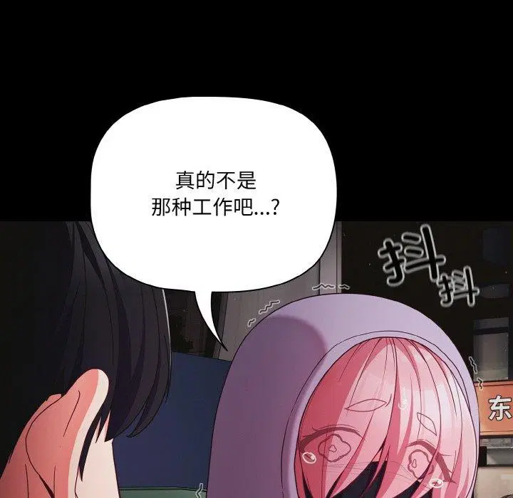 第25話