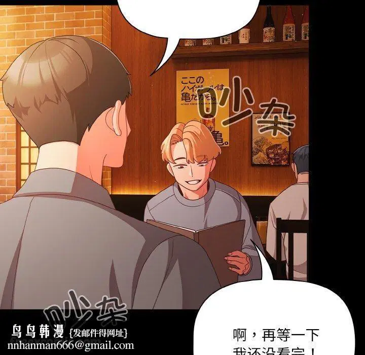 第25話