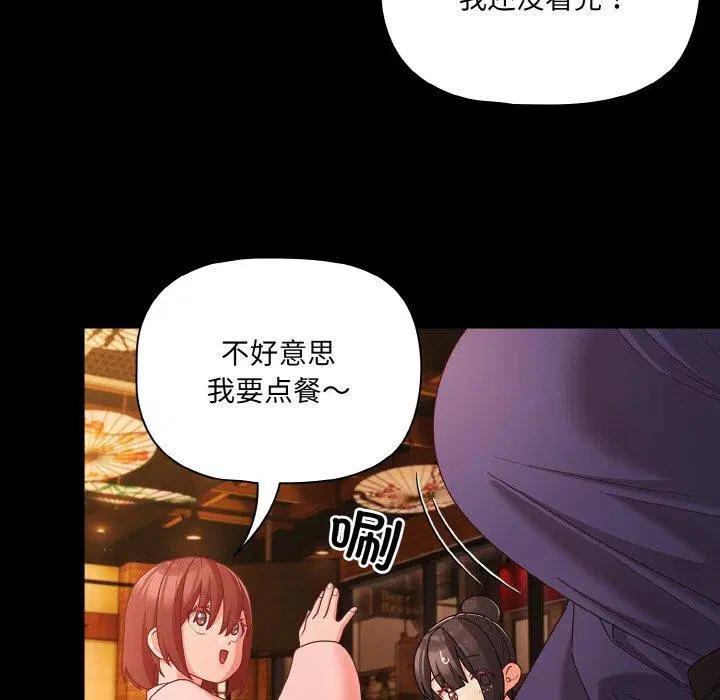 第25話