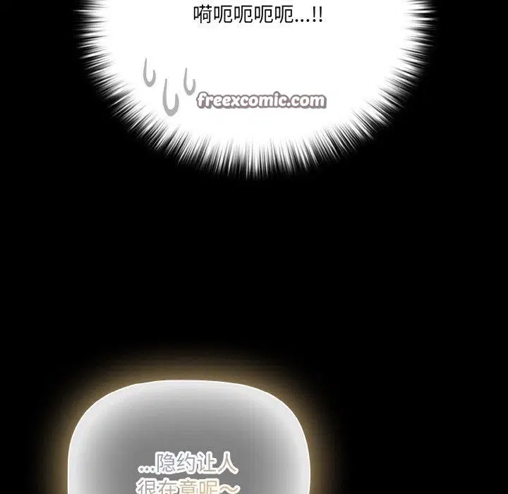 第26話
