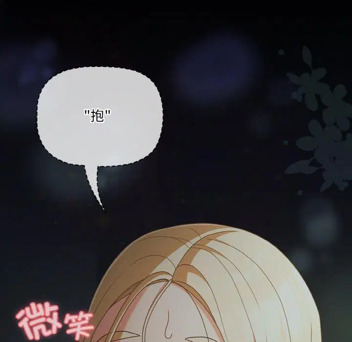 第26話