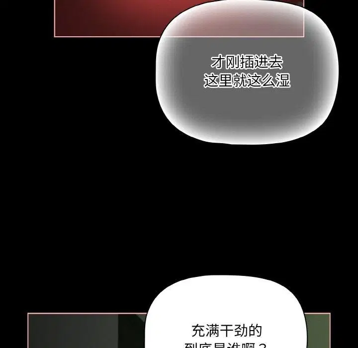 第26話