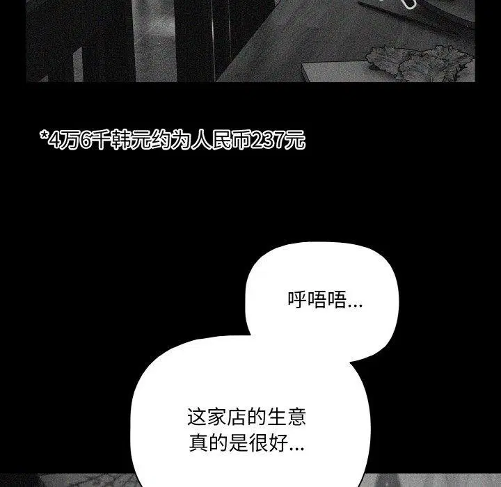 第26話