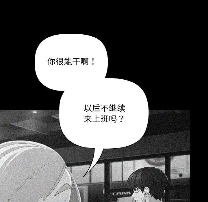第26話