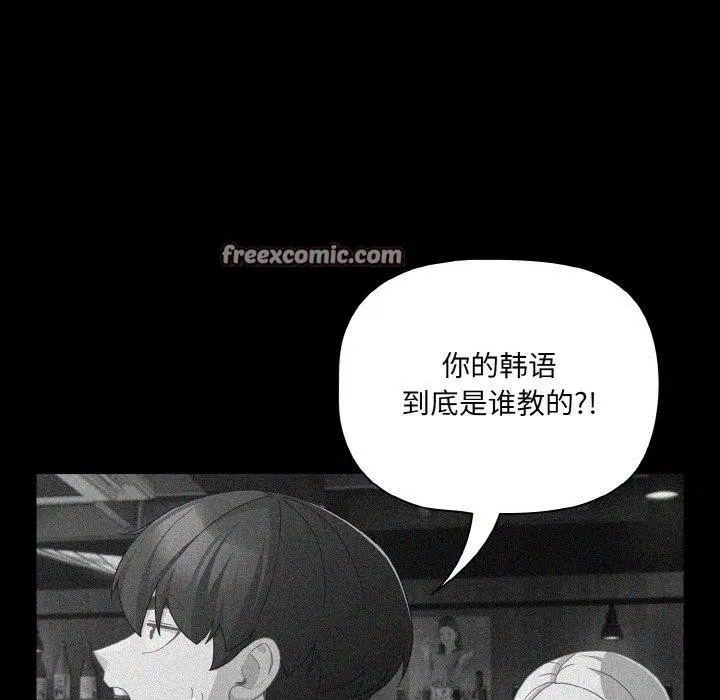 第26話
