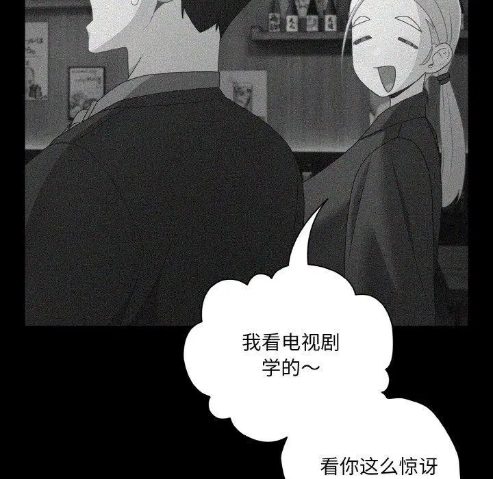 第26話