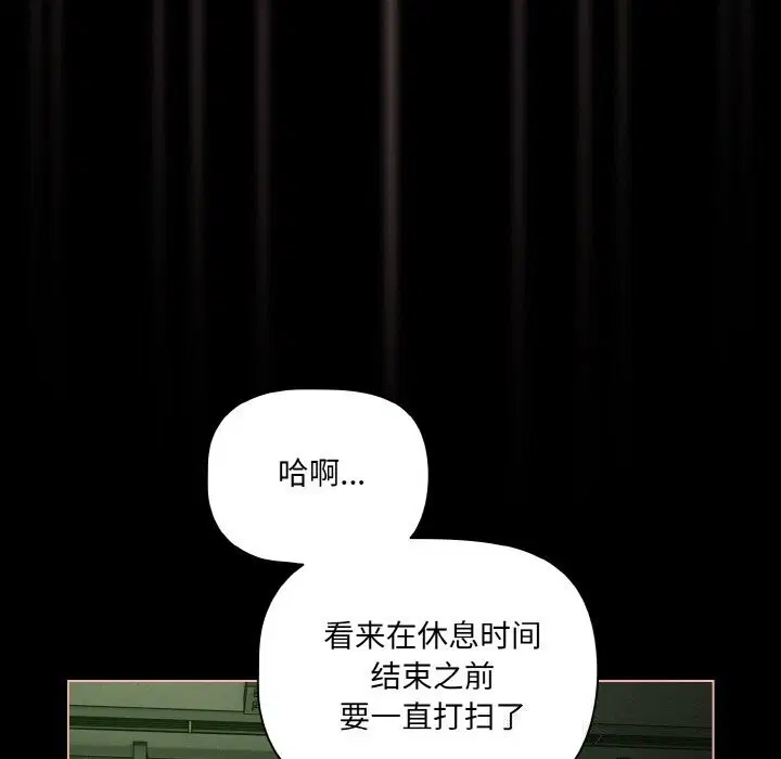 第27話