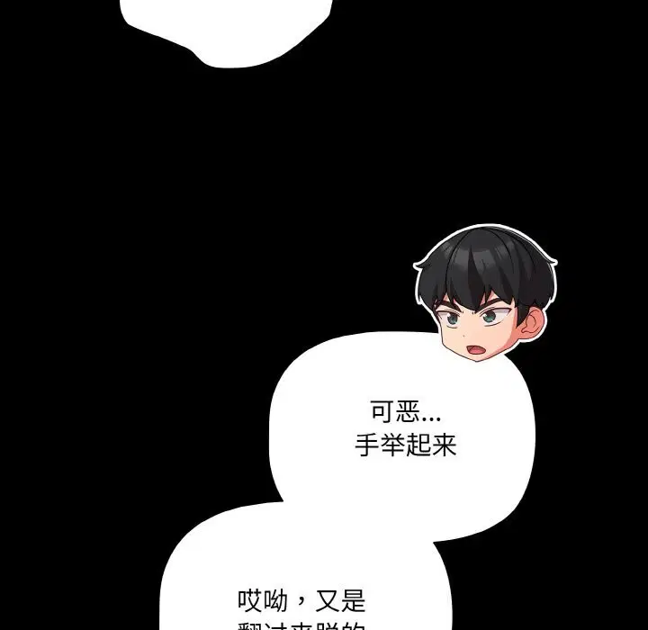 第27話