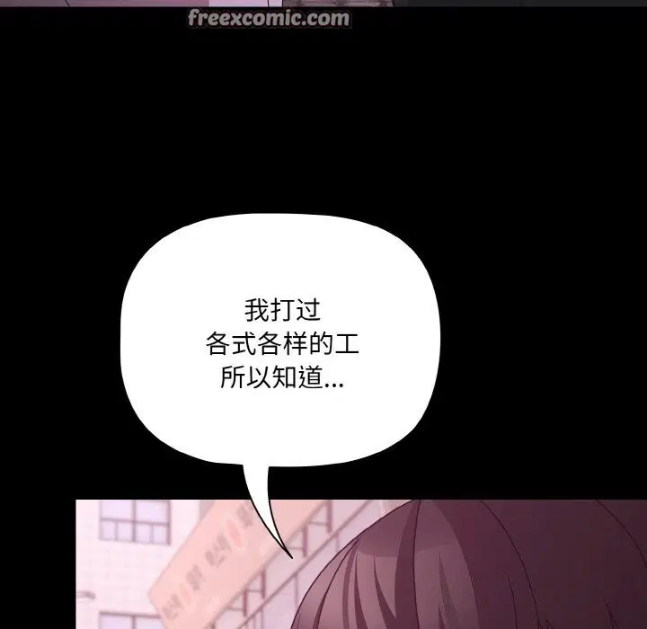 第27話