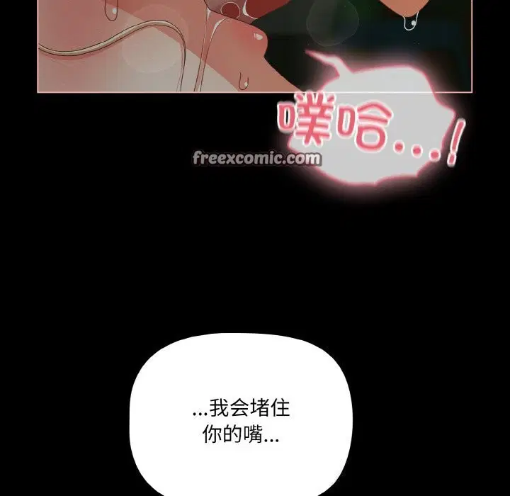 第27話