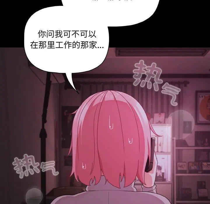 第28話