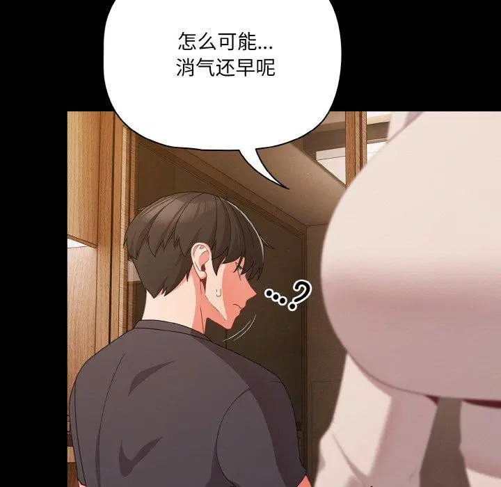第28話