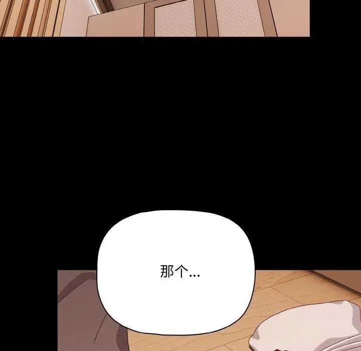 第28話