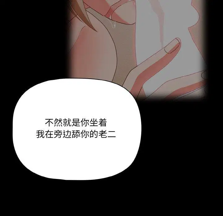 第28話