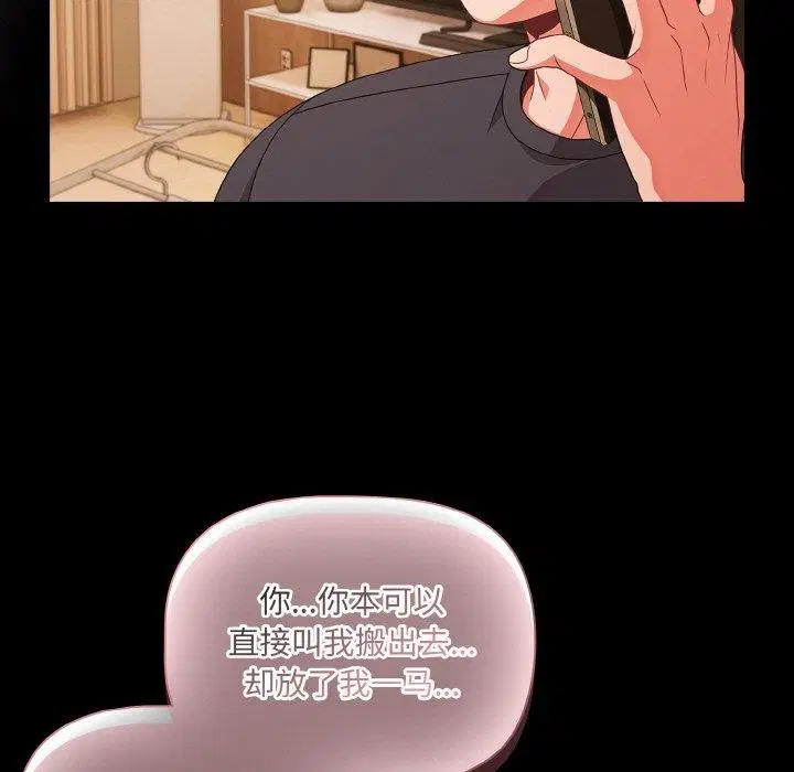 第28話