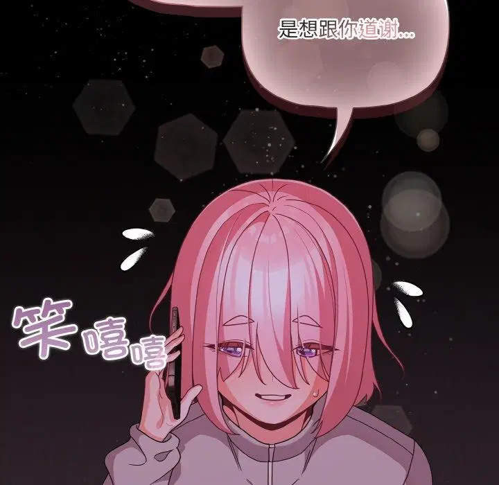 第28話
