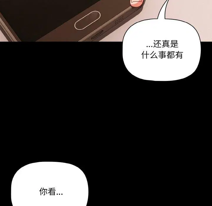 第28話