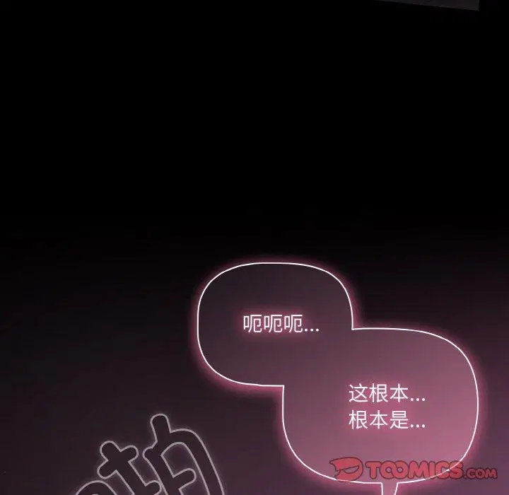 第28話