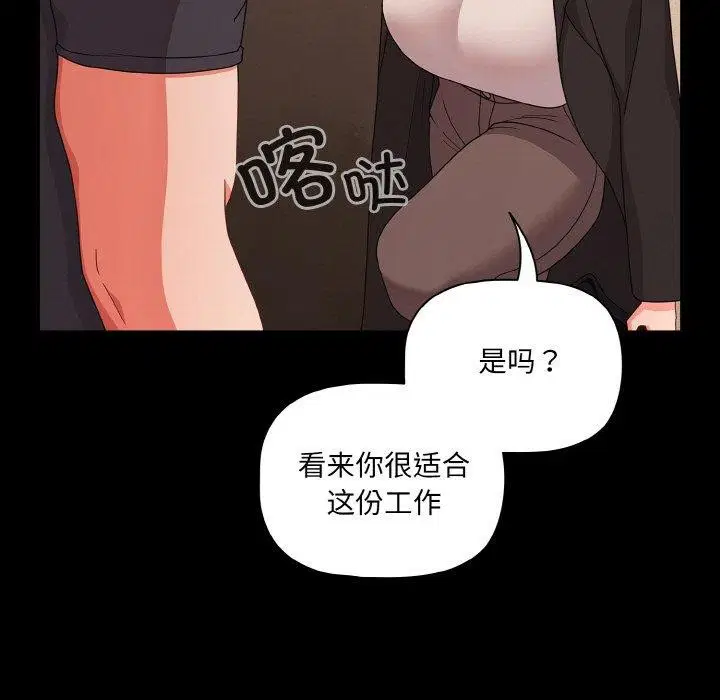 第28話
