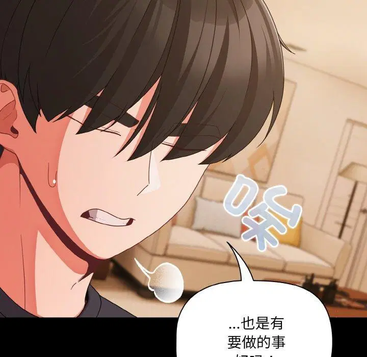 第28話