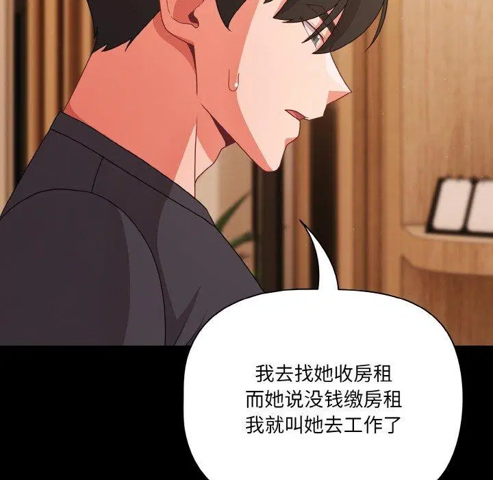 第28話